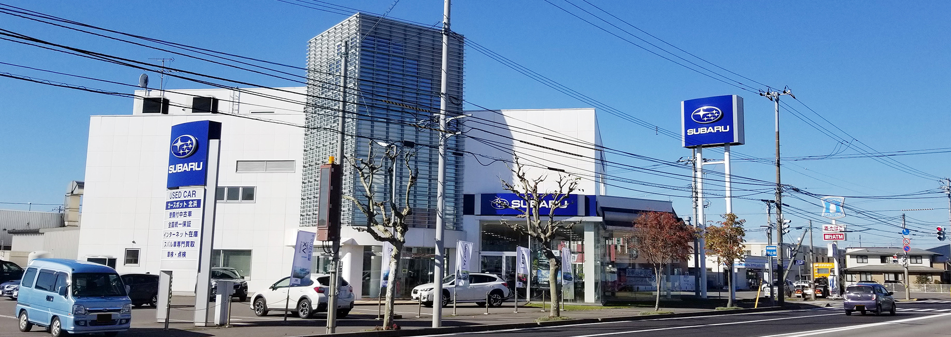 函館北浜店