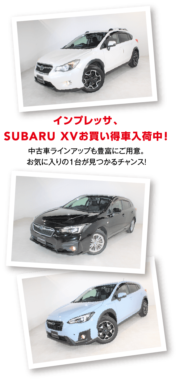 ストア 北海道 スバル 株式会社 カレンダー 2023