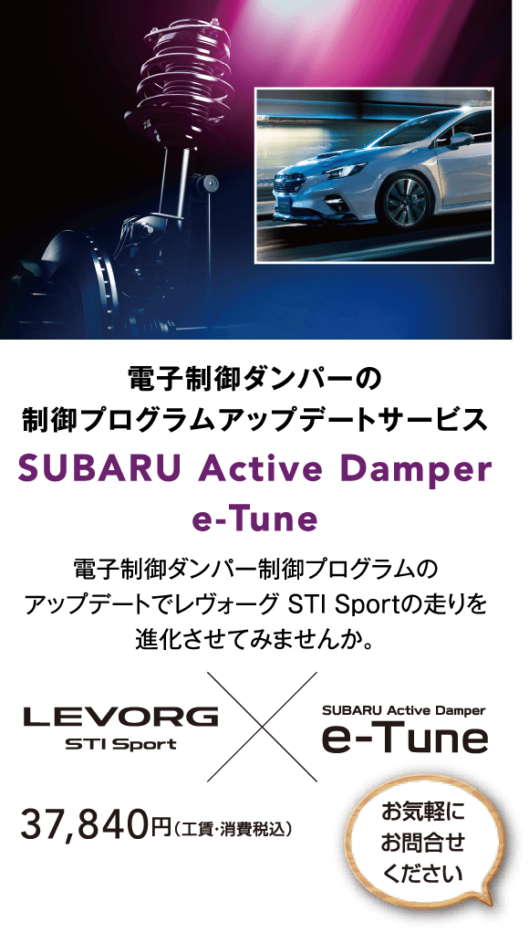 北海道スバル株式会社｜北海道スバル イベントカレンダー | 北海道スバル株式会社